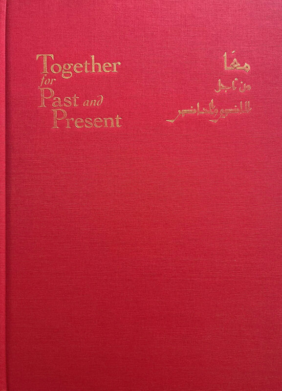 Book cover: Together for Past and Present: Cultural Heritage Collaborations between the United States and Jordan on the 75th Anniversary of Their Bilateral Relations