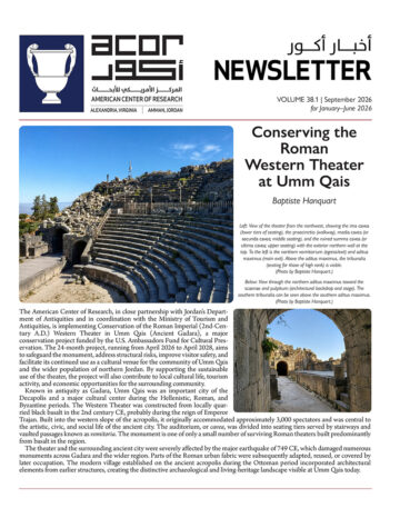Latest Issue