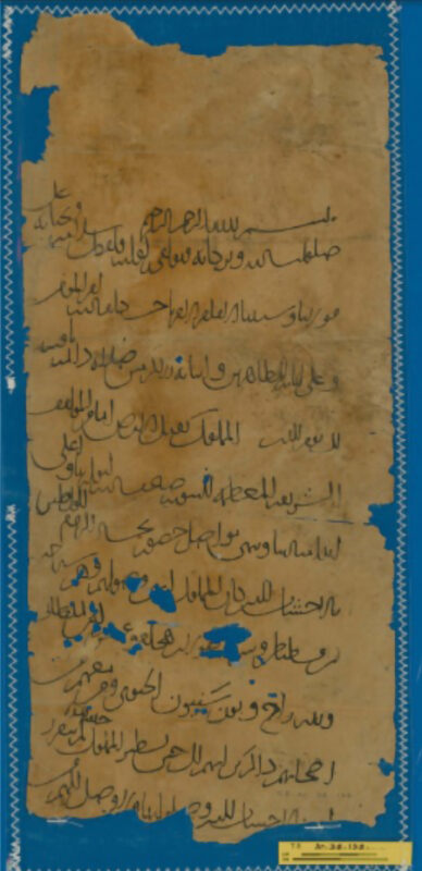Fatimid letter for the audience of the Caliph al-Amir detailing the arrival of foreign merchants. Cambridge, Taylor-Schechter Collection, Cambridge University Library, TS Ar. 38.138, folio 1r. (Image used with permission of the Syndics of Cambridge University Library.)