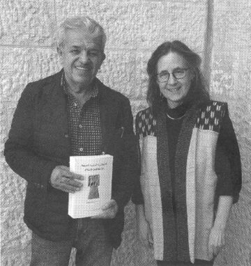 Presenting a book to ACOR’s library. (Photo from the archive of Zeidan Kafafi.)